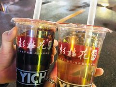 招牌桂花凉虾-彭桂花凉虾(致祥路店)