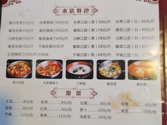 -褒河栈道渔庄(建工路总店)