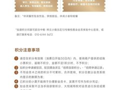 -中粮·祥云小镇