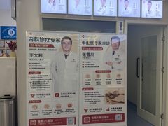 -全心全意动物诊疗中心医院(北苑店)