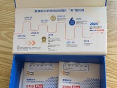 -美空眼镜·星趣控·新乐学·控优点合作店(周浦万达店)