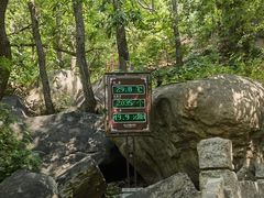 -天津盘山风景名胜区