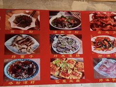 -胖金妹鸡豆凉粉店
