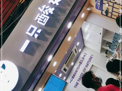 门面-一只酸奶牛(八一路店)
