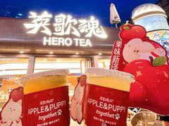 -英歌魂(普宁广场店)