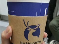 -luckincoffee瑞幸咖啡(创汇首座店)