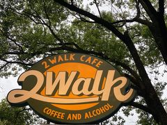 -2walk走走咖啡