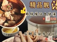 -嘉华海鲜酒家(龙津中路店)