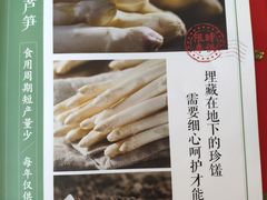 -三义和酒楼(广渠门店)