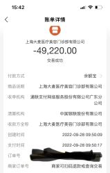 -大麦微针植发丨全国连锁