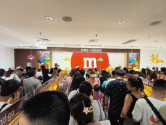 -m豆巧克力世界(上海世茂广场店)