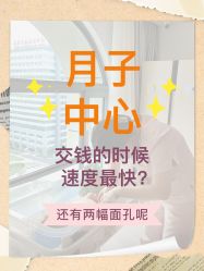 -贝欣月子中心(福清店)