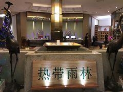 -热带雨林汗蒸馆(汶水东路店)