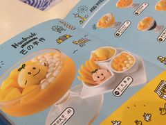 -许留山(上海街店)