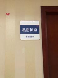 -贵阳丽都医疗美容医院