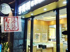 -亨得利名表服务中心(上海湾店)