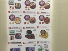 -珍妮曲奇聪明小熊(上环店)