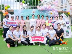 -童梦童享幼儿园