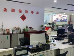 -永达广汽丰田店