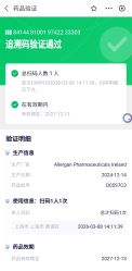 -智美品质医美