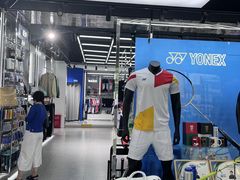 -YONEX苗江运动城(源深店)
