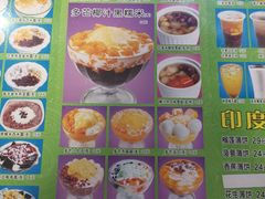-芬芳甜品(同福路店)