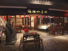-三亚湾红树林度假世界(木棉酒店)