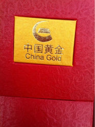 iphone_upload_pic-中国黄金(塘桥店)