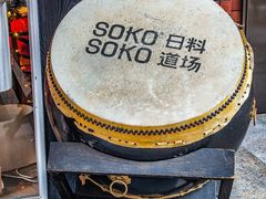 -SOKO SOKO(壹方天地店)
