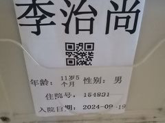 -上海永慈康复医院