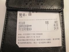 -新旺茶餐厅·早餐·夜宵(仙霞店)