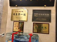 -便宜坊烤鸭店(亦庄京东店)