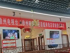 -百味地锅鸡(二店·财校分店)