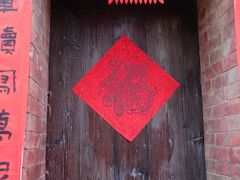 -晋江五店市传统文化旅游区