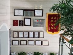 -永信齿科·永恩口腔门诊部(浦东新区店)