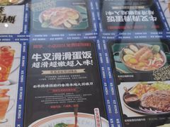 -克茗冰室(光明N次方公园店)
