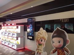 -保利国际影城(保利文化广场店)