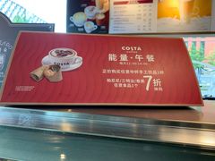-COSTA COFFEE(金长安大厦店)