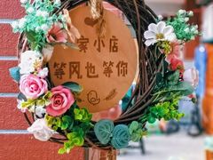 -鱼乐岛餐厅·户外花园主题餐厅