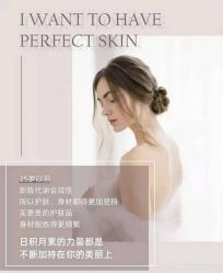 -姜美堂·蒸姜除湿の纤体美颜馆