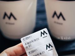 -M Stand(北京平安幸福中心店)