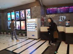 -UME影城(中国巨幕高新店)