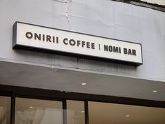 -Onirii Coffee(长乐路店)