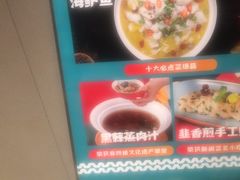 -阿伟海鲜楼·福建菜(延寿店)