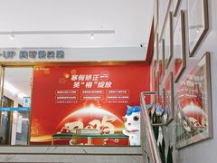 -美可普口腔医院(东街分店)