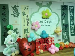 -梓爱月子中心(花都店)