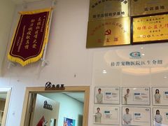 -格蕾宠物医院24H·猫科·肿瘤科·骨科中心(福州总院)