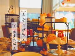 -王府半岛酒店·大堂茶座