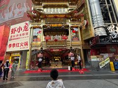 -黄兴南路步行商业街