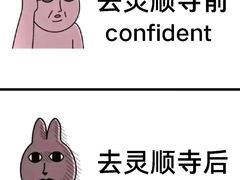 -灵顺寺